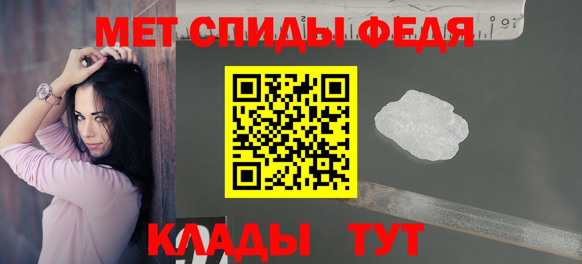 Подольск  Amphetamine  Вход с VPN  Amphetamine 98% 