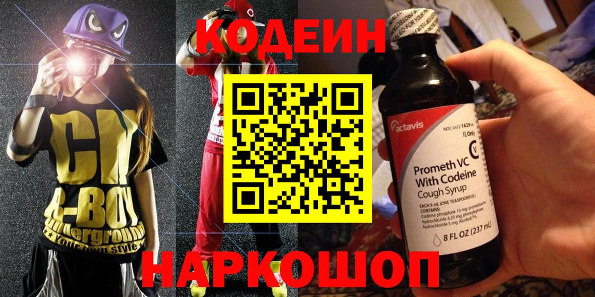 ГАШИШ  NBOMe  ГАШИШ  КОКАИН  Меф МЯУ МЯУ   Вход с VPN  Подольск  Канабис  Alpha-PVP СОЛЬ   Меф 