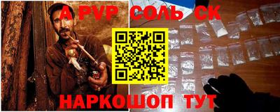 индика Будённовск