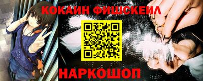 кокаин премиум Бугуруслан
