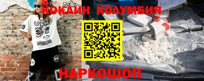 индика Будённовск