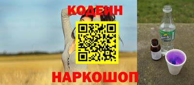 кокаин премиум Бугуруслан