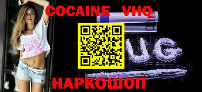 каннабис Бузулук