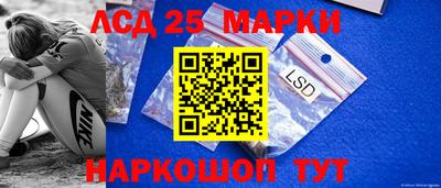 каннабис Бузулук