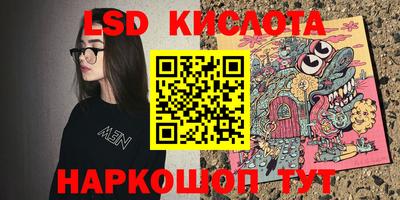 каннабис Бузулук