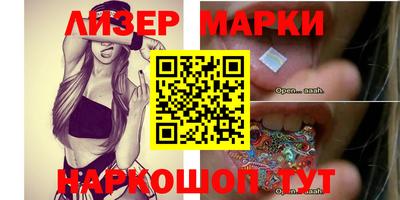индика Будённовск