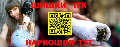 каннабис Бузулук