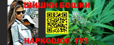 каннабис Бузулук