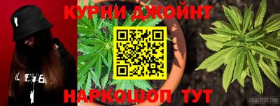каннабис Бузулук