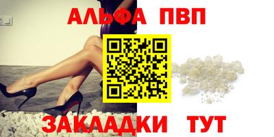 стаф Севастополь
