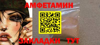 кокаин премиум Бугуруслан