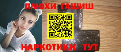 кокаин премиум Бугуруслан
