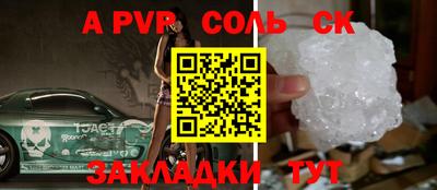 кокаин премиум Бугуруслан