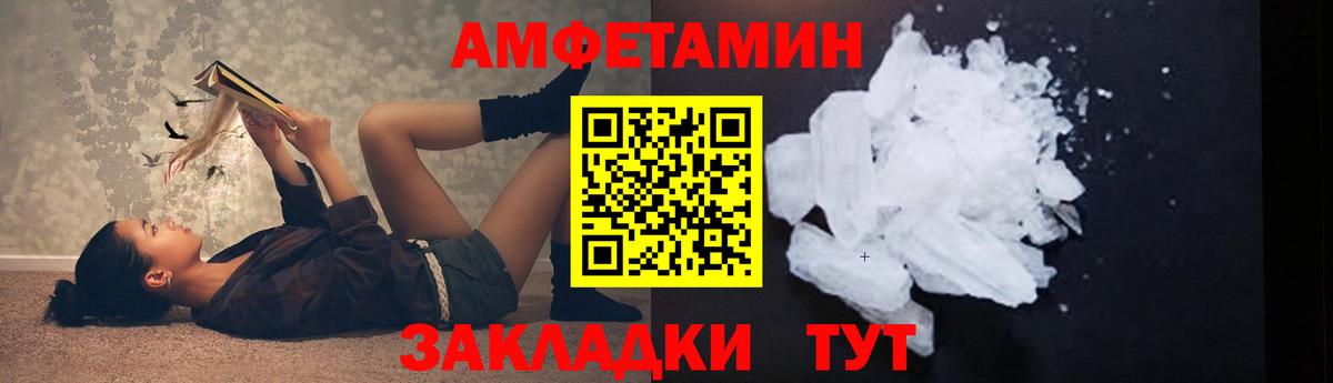 Первитин кристалл Подольск