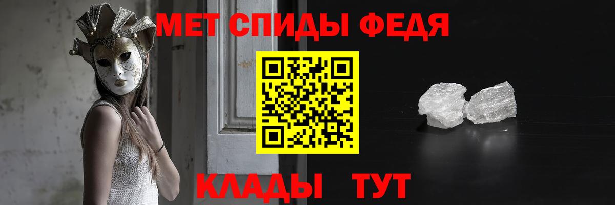 МЕТАМФЕТАМИН винт  Вход с VPN  Подольск  МЕТАМФЕТАМИН винт 