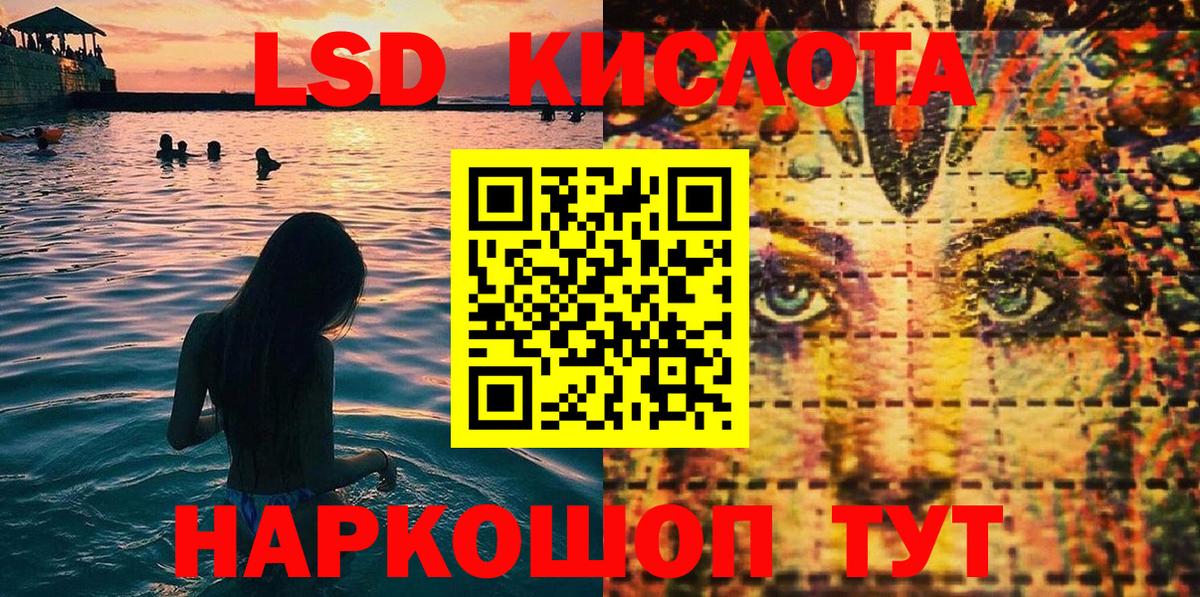 Наркотические марки 1,8мг  Наркотические марки 1,8мг  Подольск  Вход с VPN 